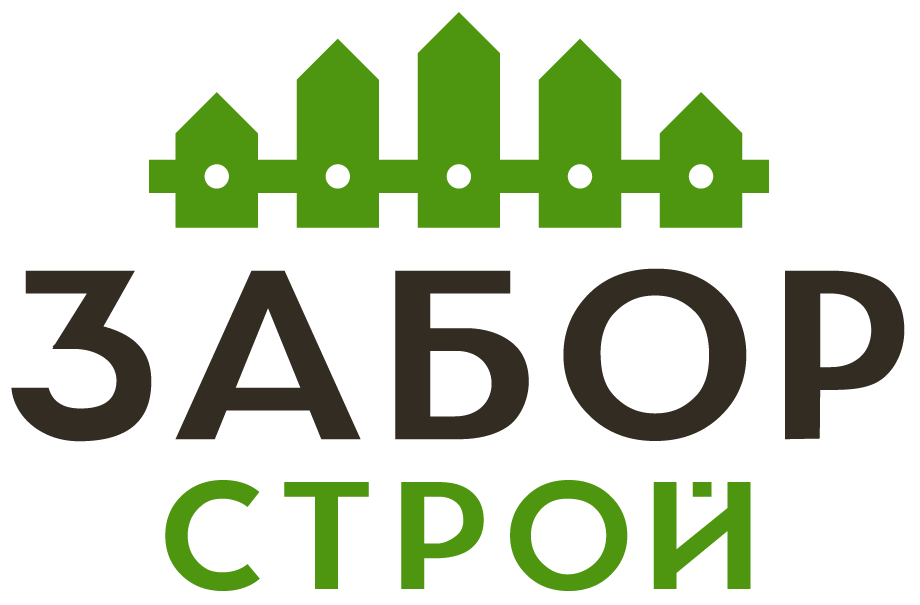 Заборы под ключ с установкой в Жарковском